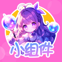 涂个小组件软件