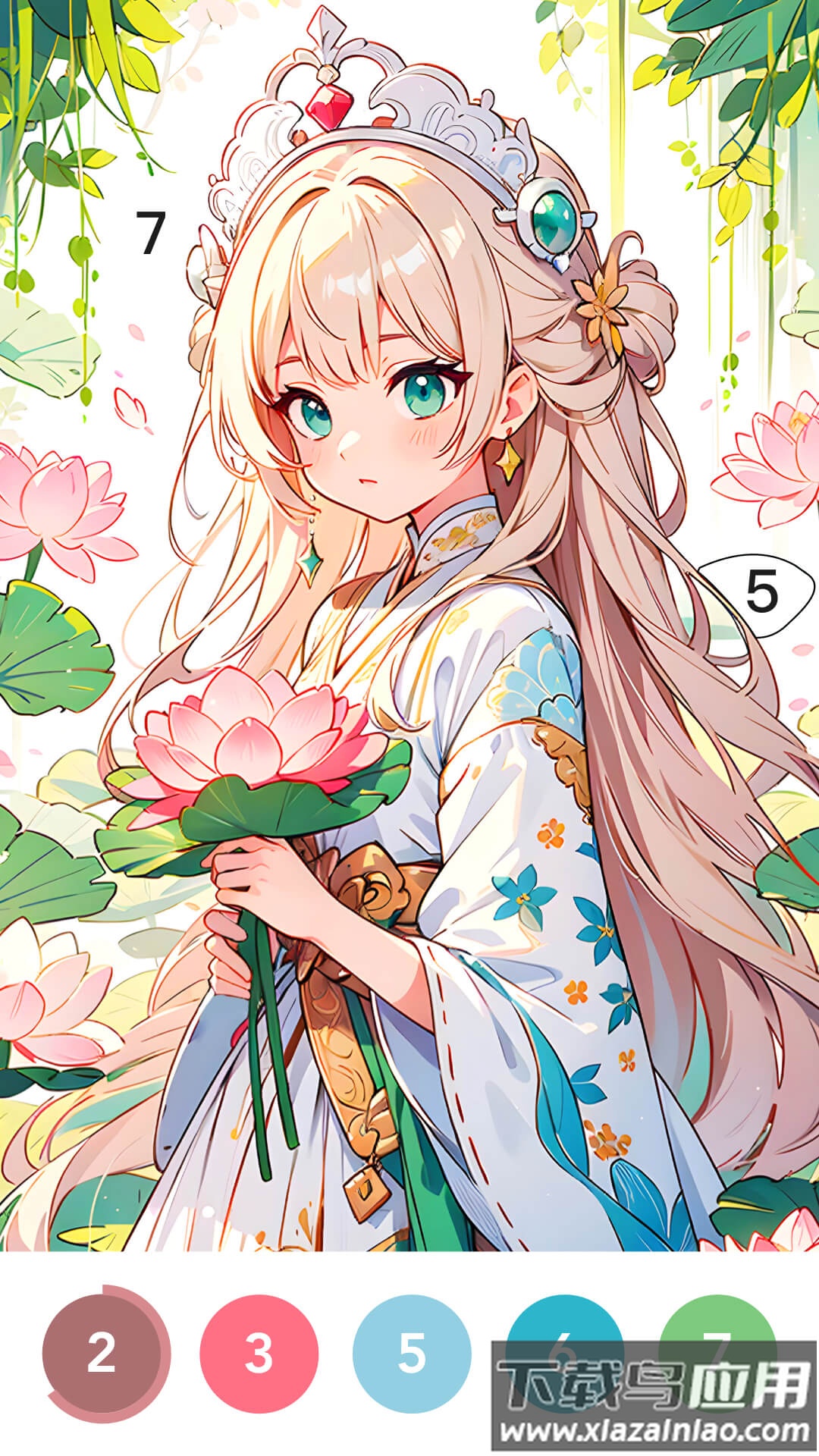 涂个小组件软件截图4