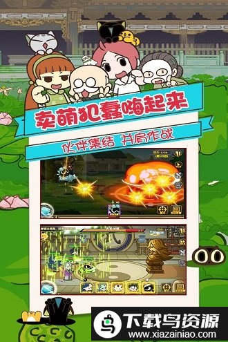 罗小黑战记妖灵簿官方版截图1