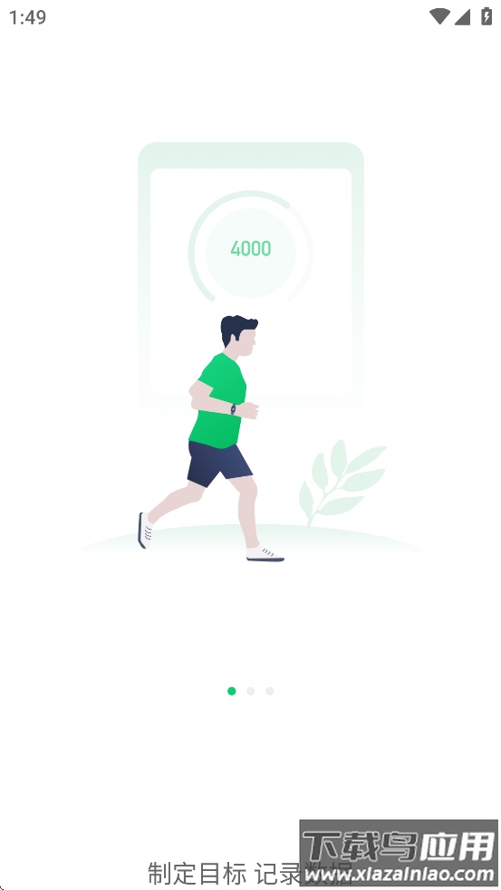 zwsvibe官方下载截图1