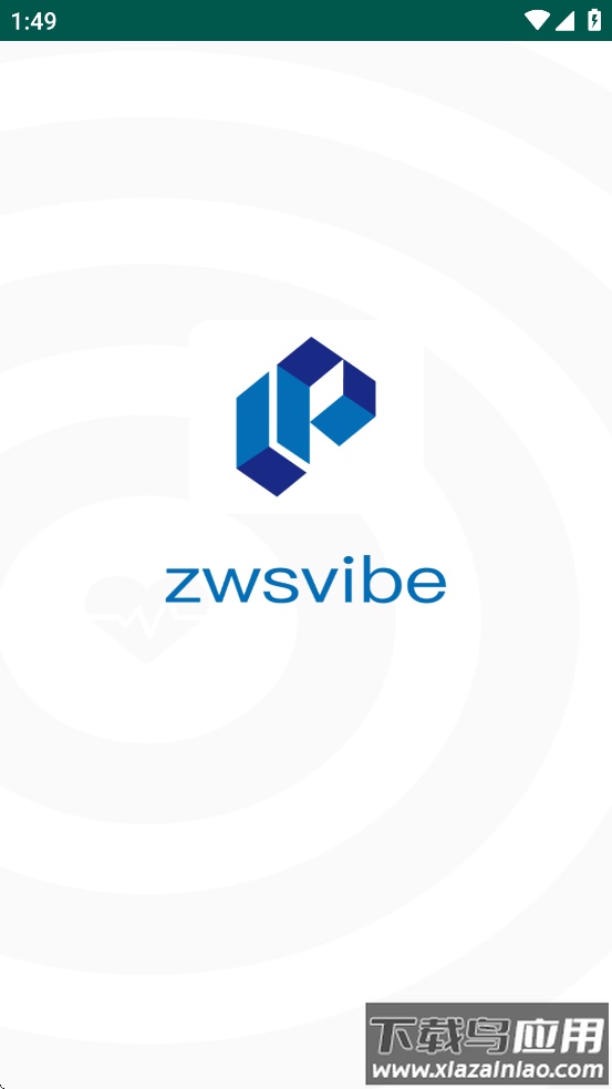 zwsvibe官方下载截图2