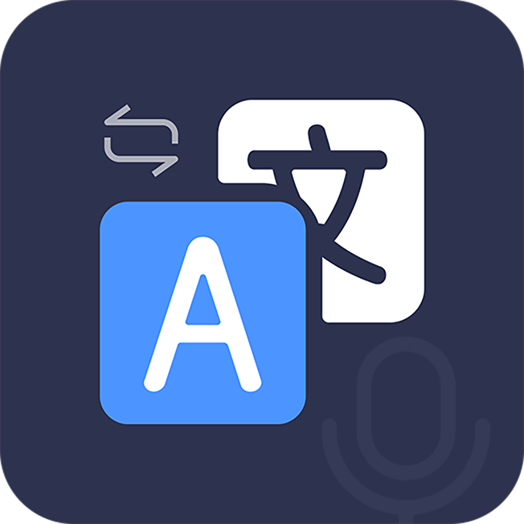 同声传译翻译app