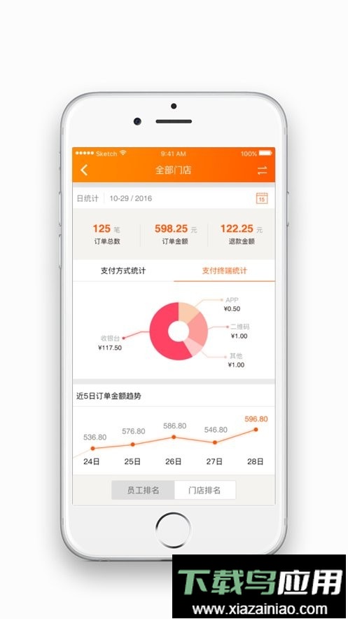 好码齐最新版本截图1