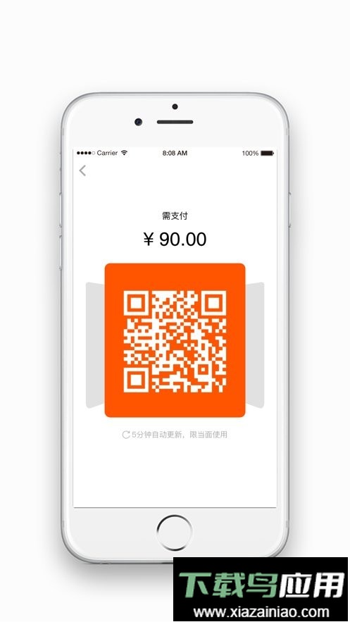 好码齐最新版本截图3