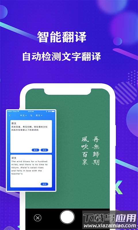 手机全能扫描仪安卓版截图2