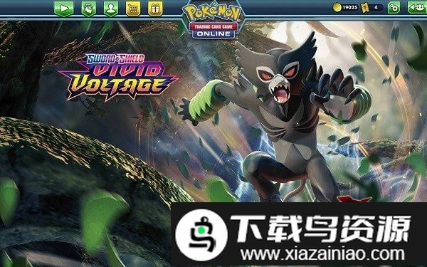 pokemon tcg online手机版截图1