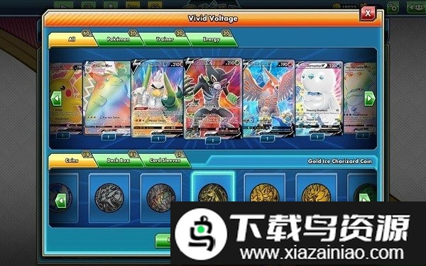 pokemon tcg online手机版截图3