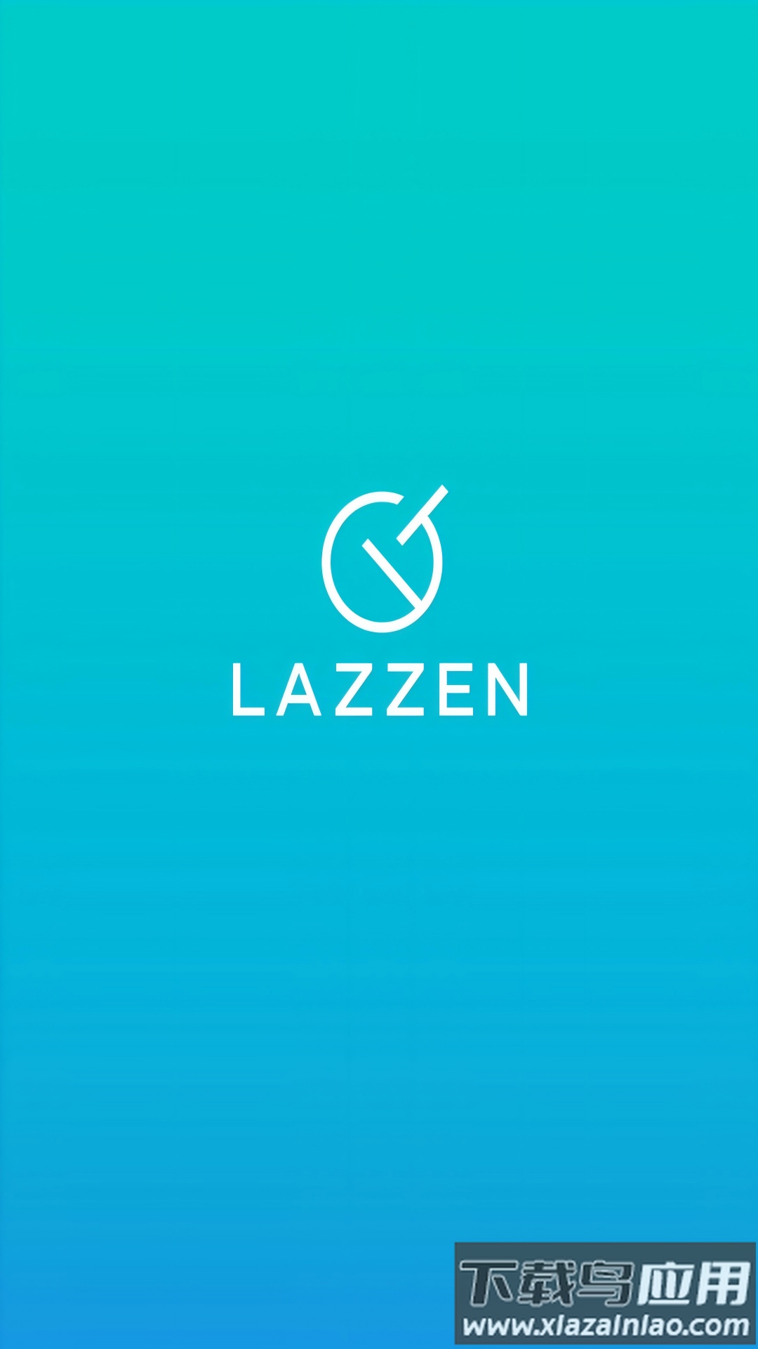 良信互联app截图4