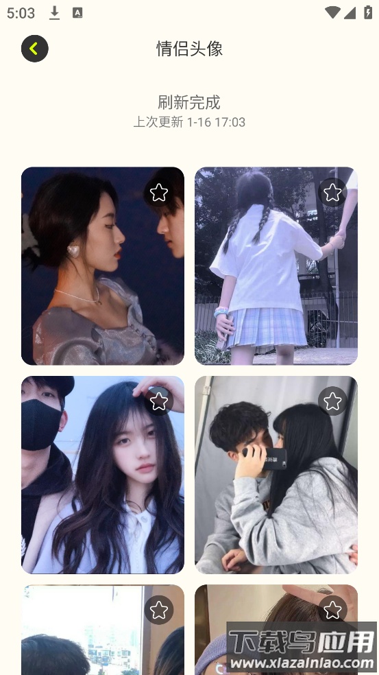 宇宙壁纸app下载安装截图4