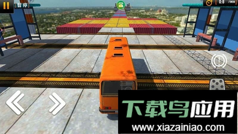 特技巴士手机版最新版截图1