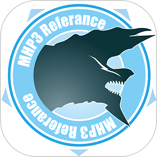 怪物猎人p3数据库离线版(mhp3reference)