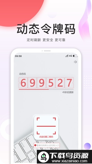 中石油员工宝最新版本(改名昆仑ulink)截图