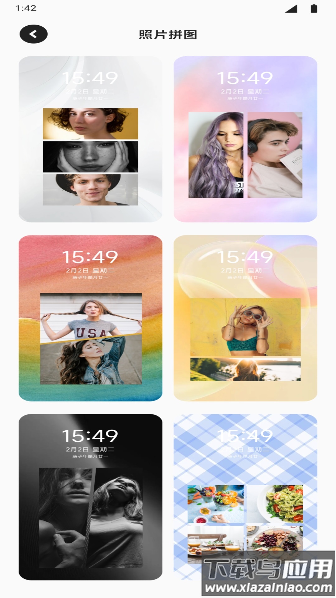 TrAni软件官方版截图2