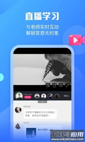 小墨督学app(墨督督)截图4