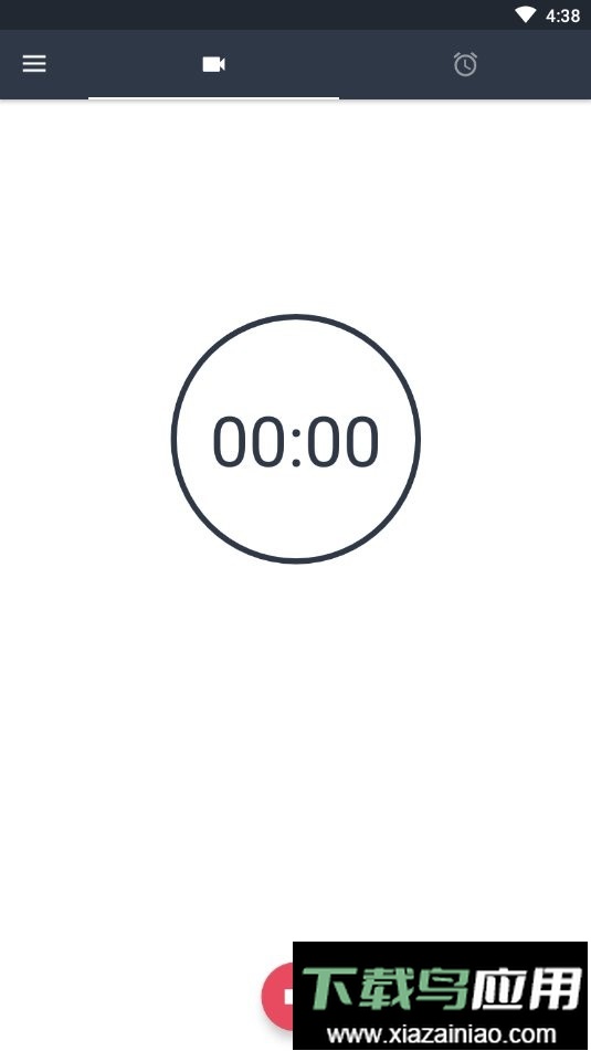 后台录像机app最新版截图2