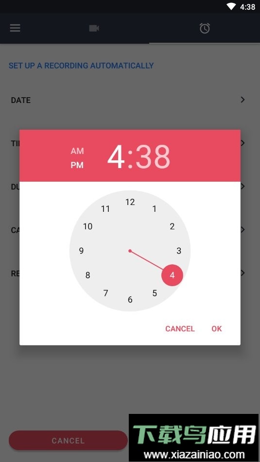 后台录像机app最新版截图3