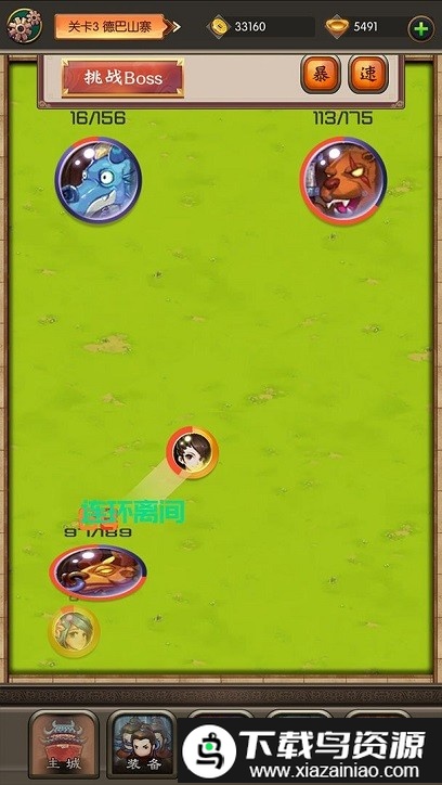 弹弹江湖官方版最新版截图2