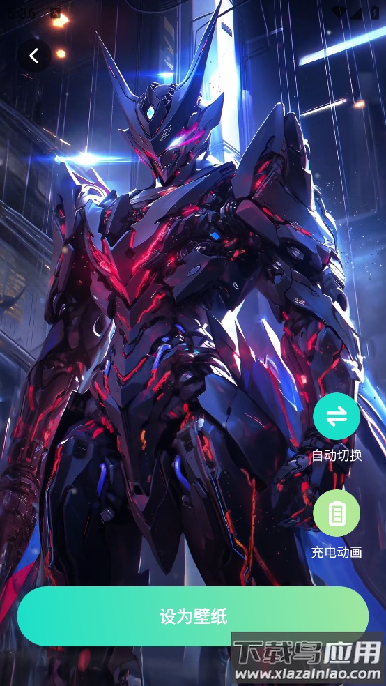 焕新壁纸软件截图4