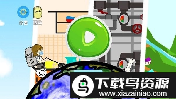 垃圾分类欢乐多手机版最新版截图3