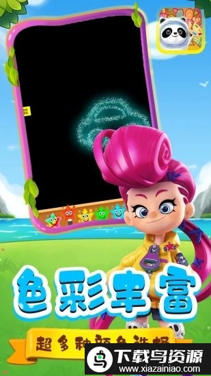 蜡笔新新涂色板最新版最新版截图3