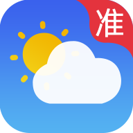 极速天气预报最新版(精准天气预报)