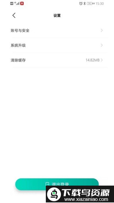 久保田智能测亩仪官方版最新版截图2