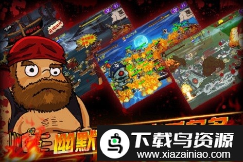 海盗VS僵尸游戏截图1