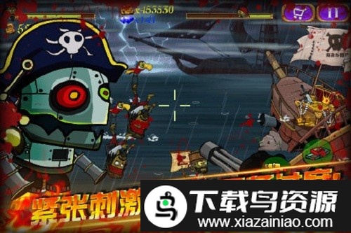 海盗VS僵尸游戏截图2