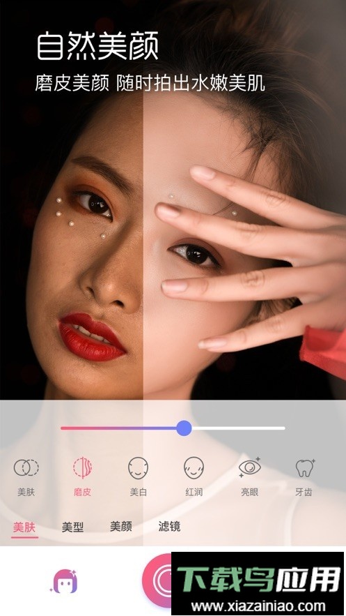 试发型app最新版截图1