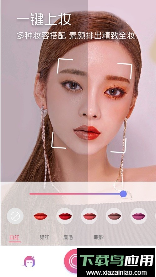 试发型app最新版截图3