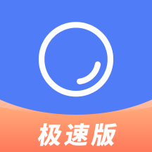 聚货通极速版app