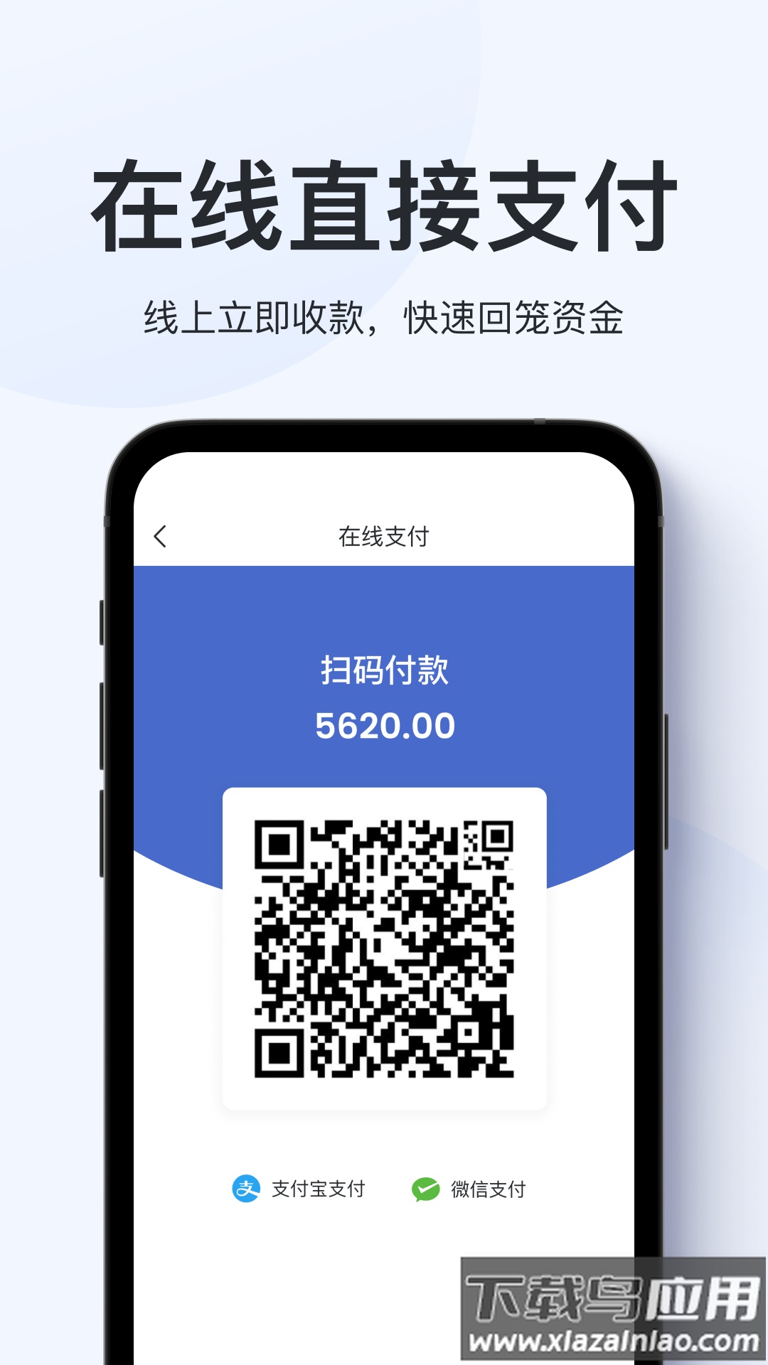 聚货通极速版app截图2