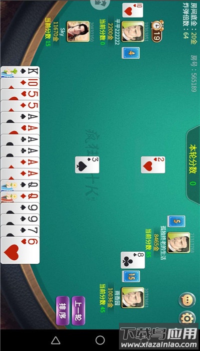 锦州五十k免费最新版本下载截图1