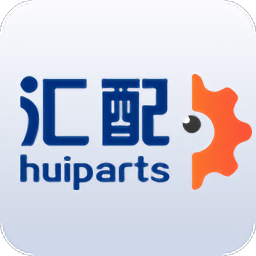 汇配拆车件app