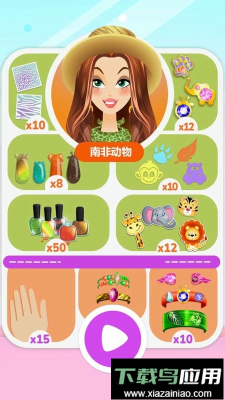 公主芭比美甲手游最新版截图2