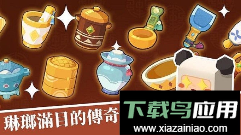 放置料理王最新版最新版截图1