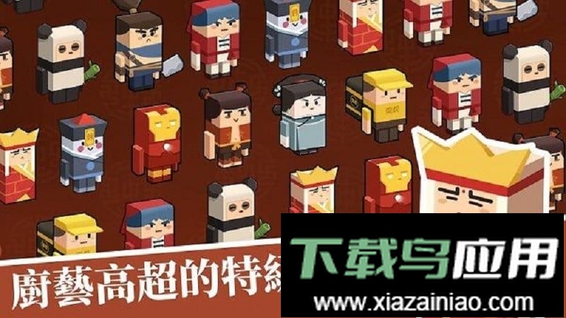 放置料理王最新版最新版截图2