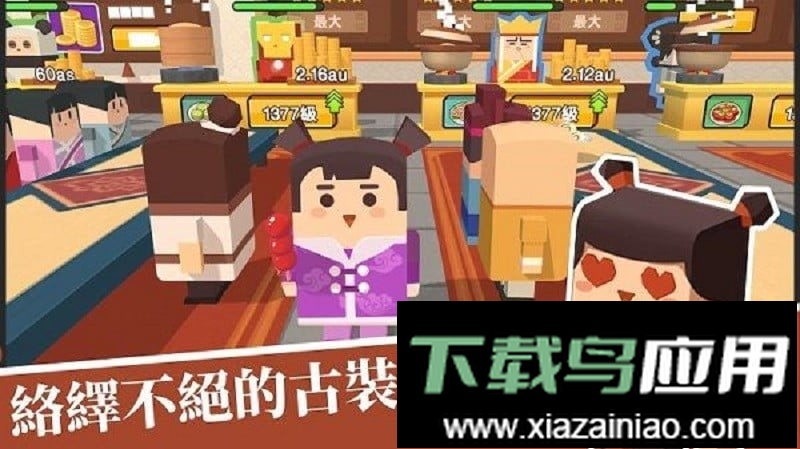 放置料理王最新版最新版截图3