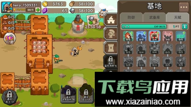 成长之塔游戏最新版截图3