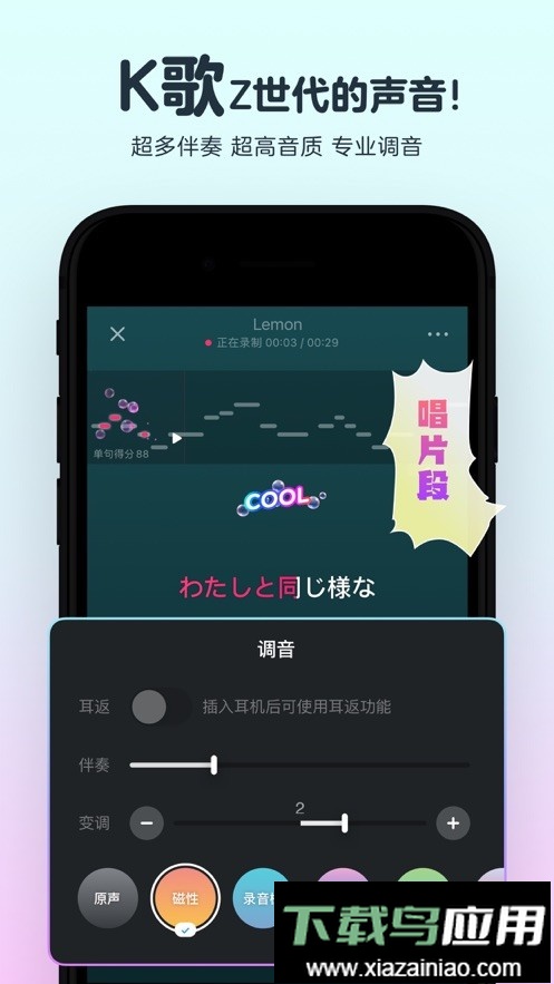 网易云音街官方版截图4