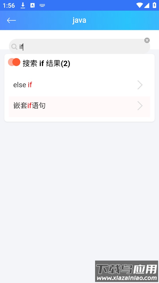 python教程软件截图1