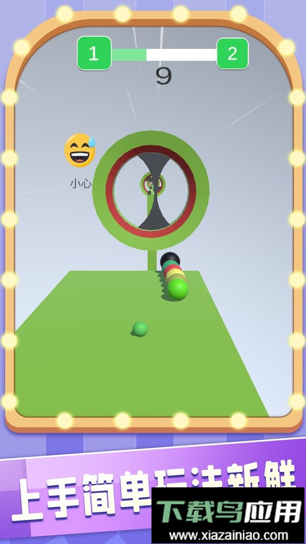 节奏球球大师游戏最新版截图3