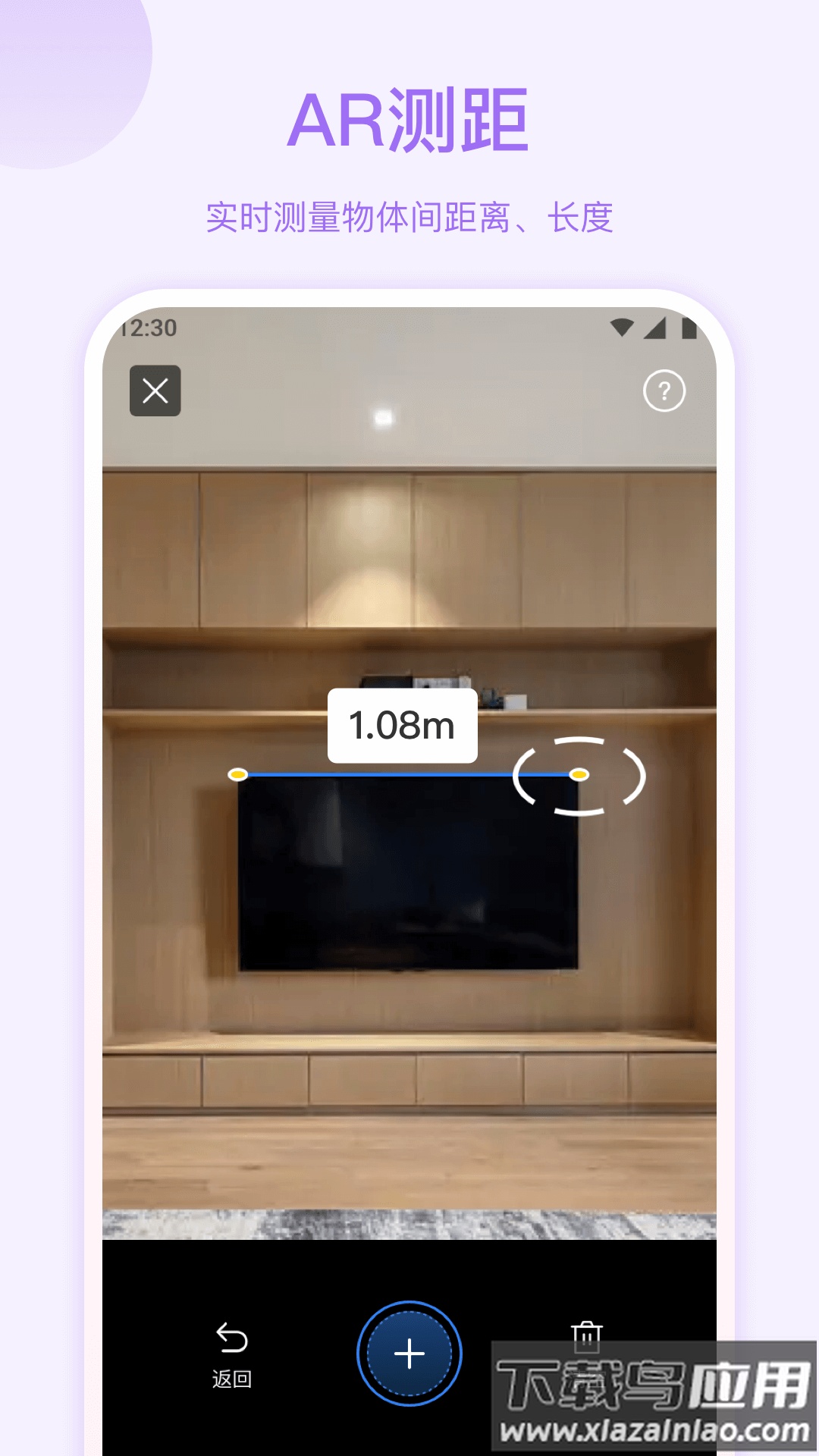 扫描助手OCR软件截图3