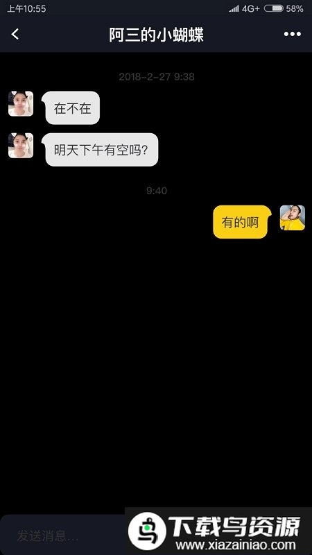 咸蛋家直播软件截图2