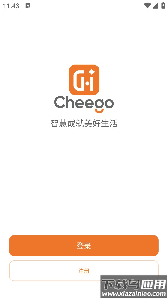 七格智联app截图1