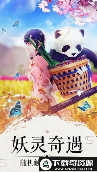 九州琉璃传手游最新版截图2