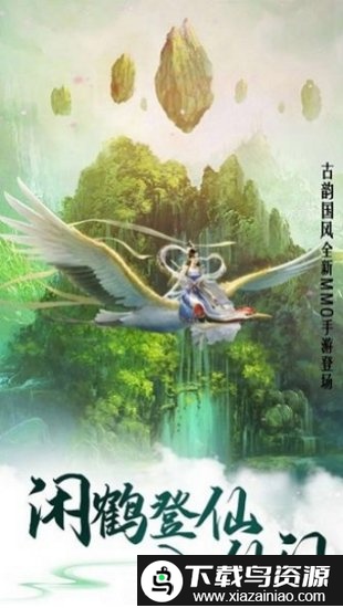 九州琉璃传手游最新版截图3