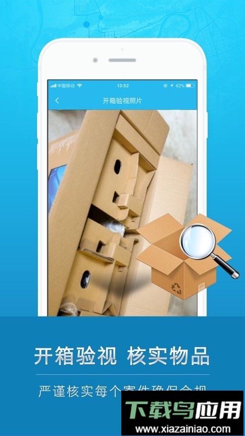 云递安最新版本最新版截图1