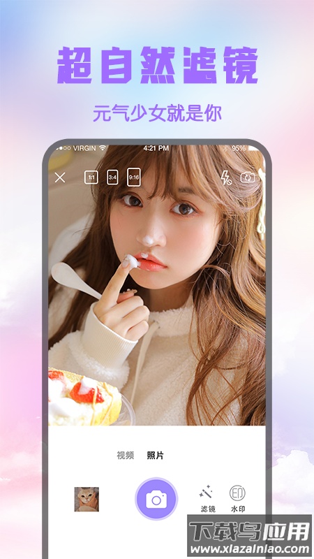 修图P图宝软件截图3