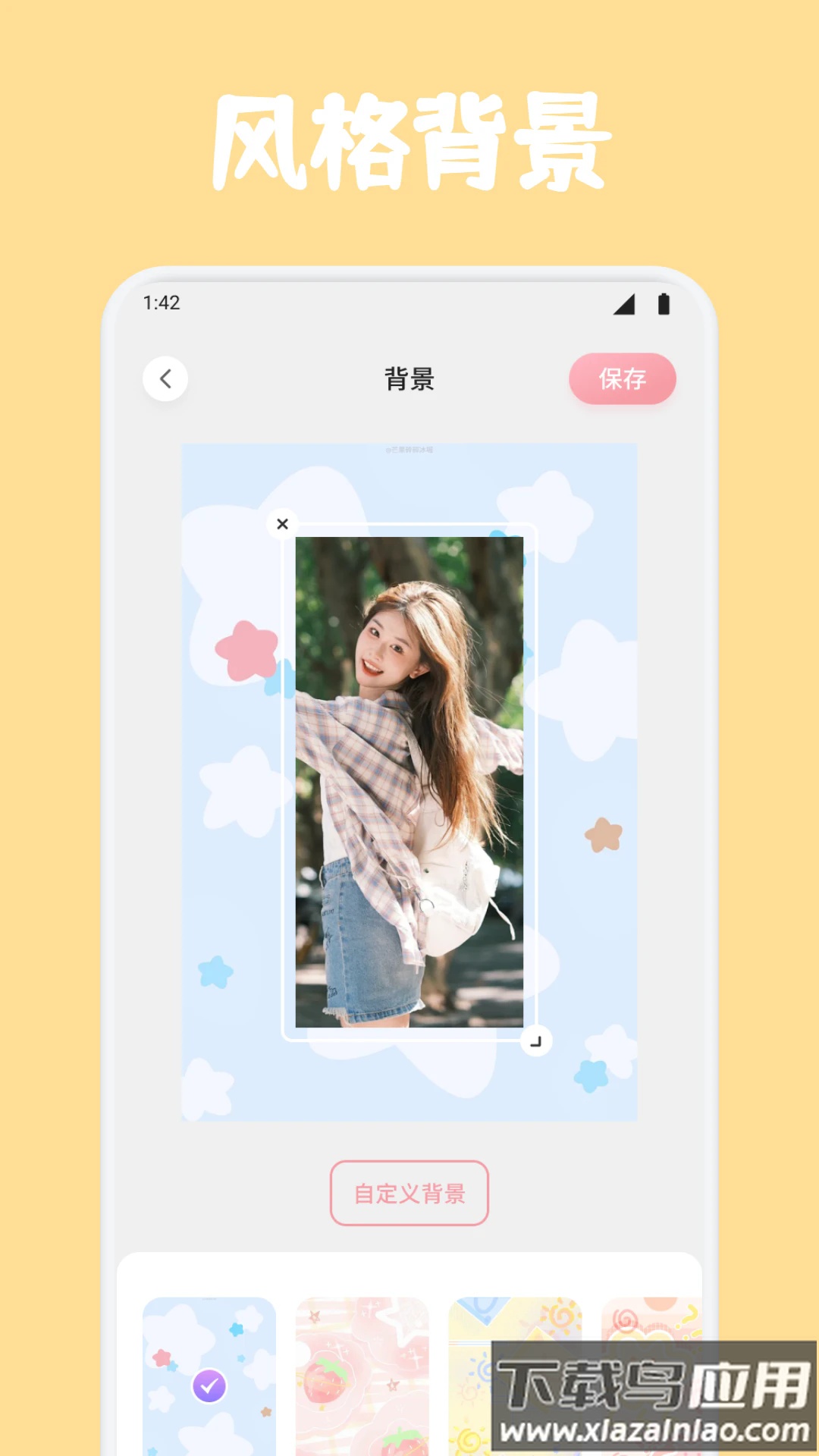 千金相机app截图1